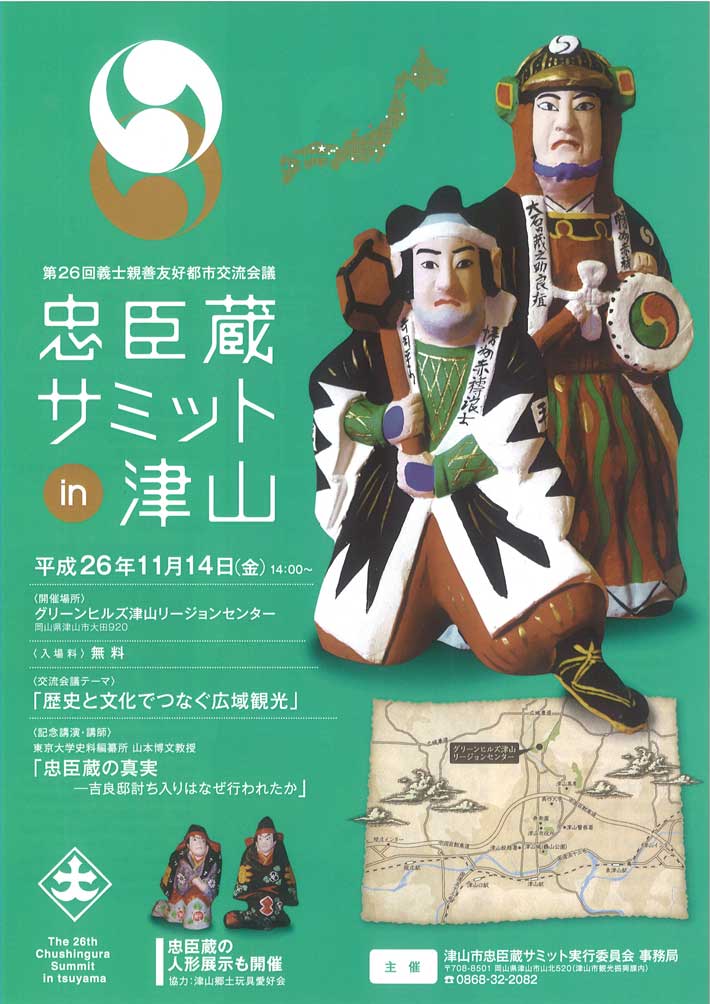 ���b���T�~�b�g