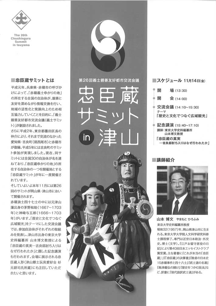 ���b���T�~�b�g