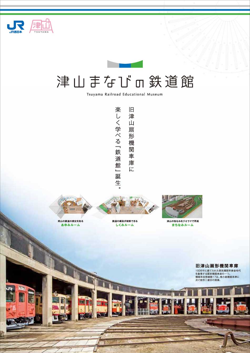 �ÎR�܂Ȃт̓S����