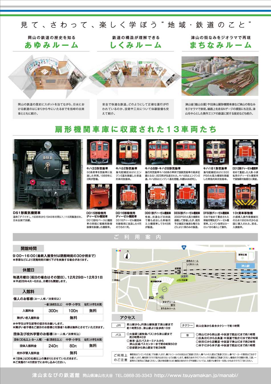 �ÎR�܂Ȃт̓S����