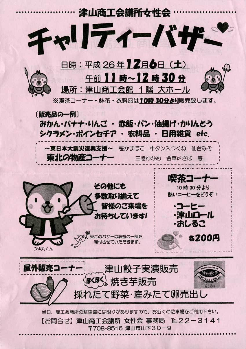 �ÎR���H��c��������