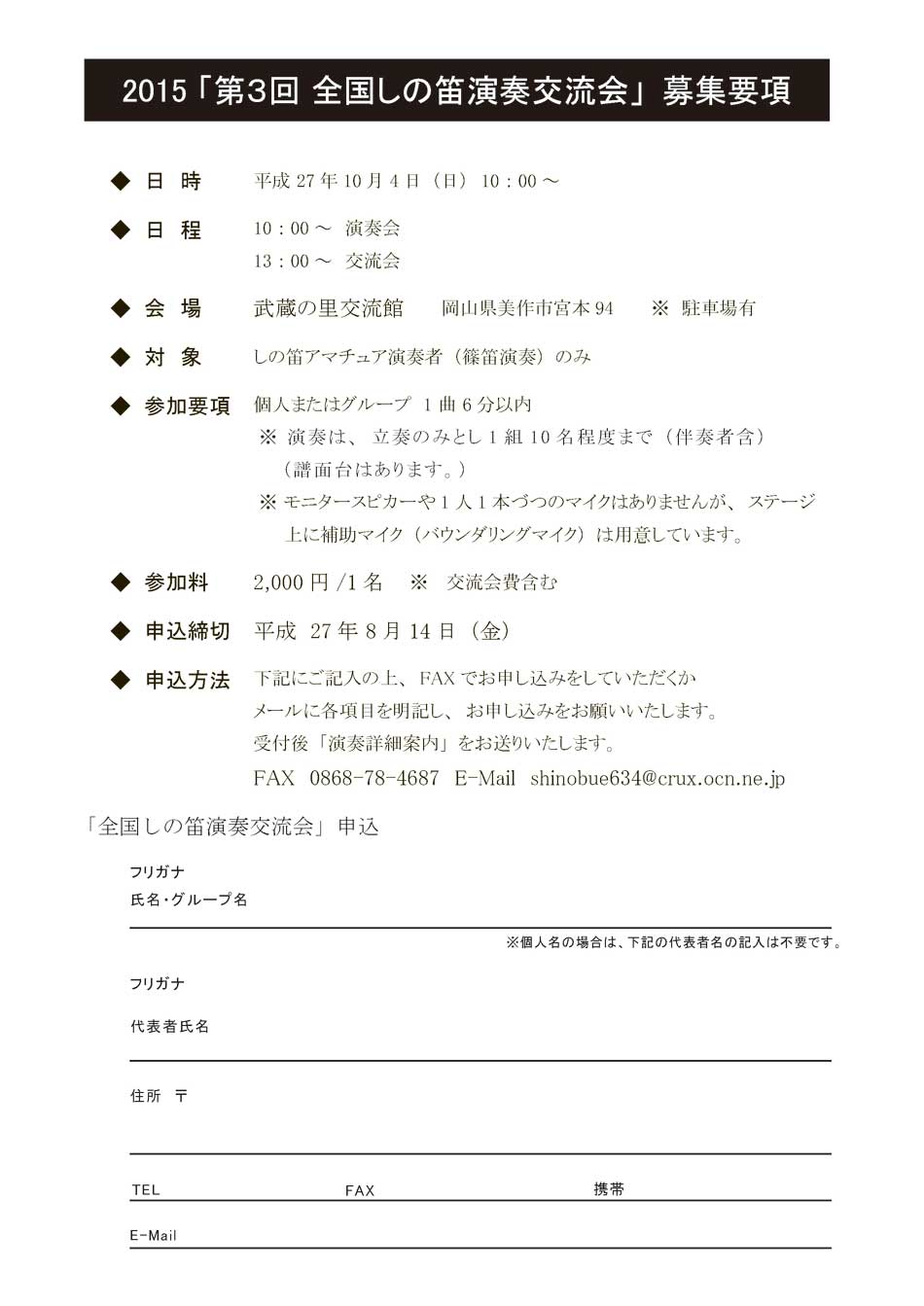 �S�����̓J���t�𗬉�