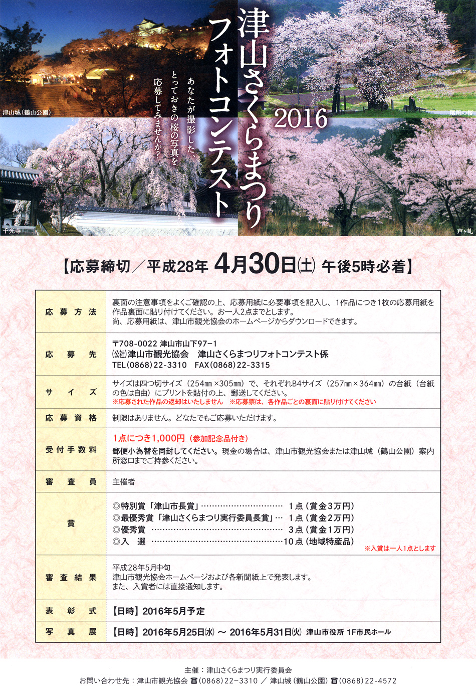 �ÎR������܂�E�t�H�g�R���e�X�g