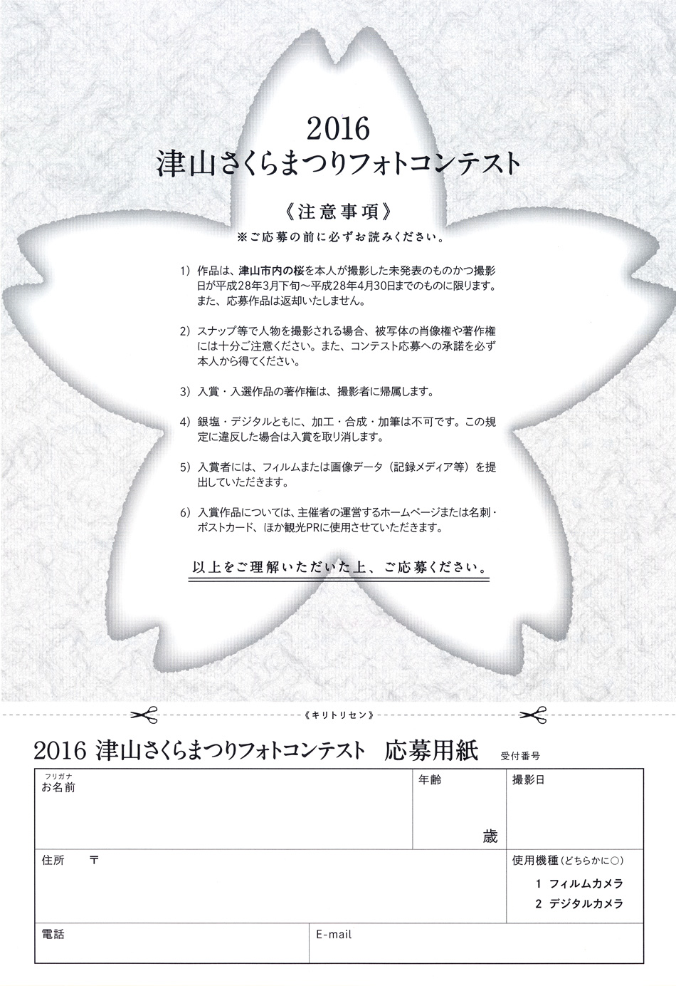 �ÎR������܂�E�t�H�g�R���e�X�g