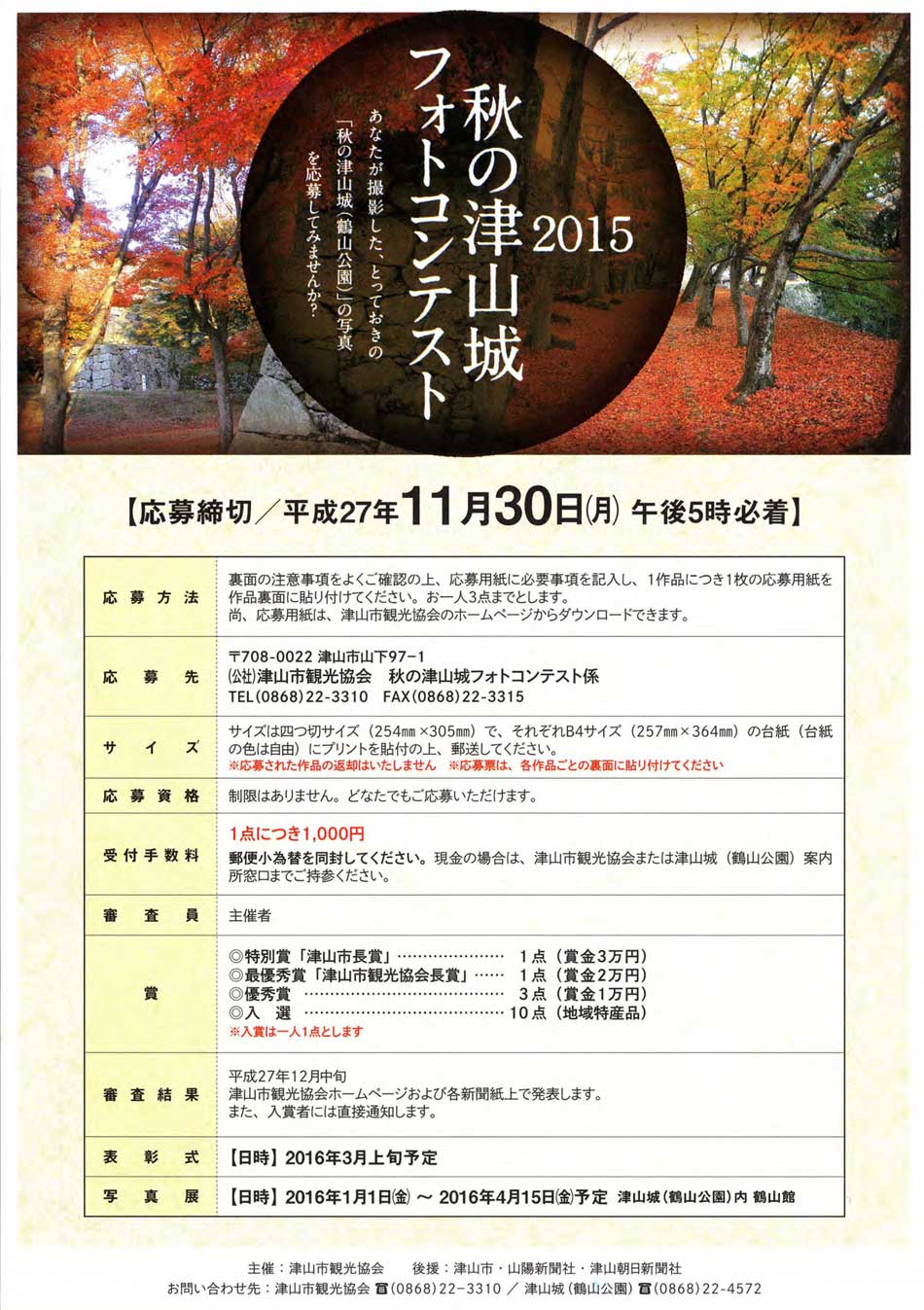 �ÎR��t�H�g�R���e�X�g