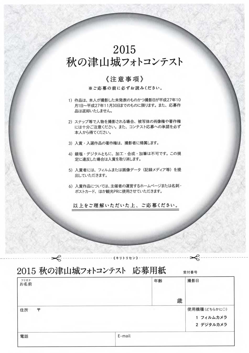 �ÎR��t�H�g�R���e�X�g